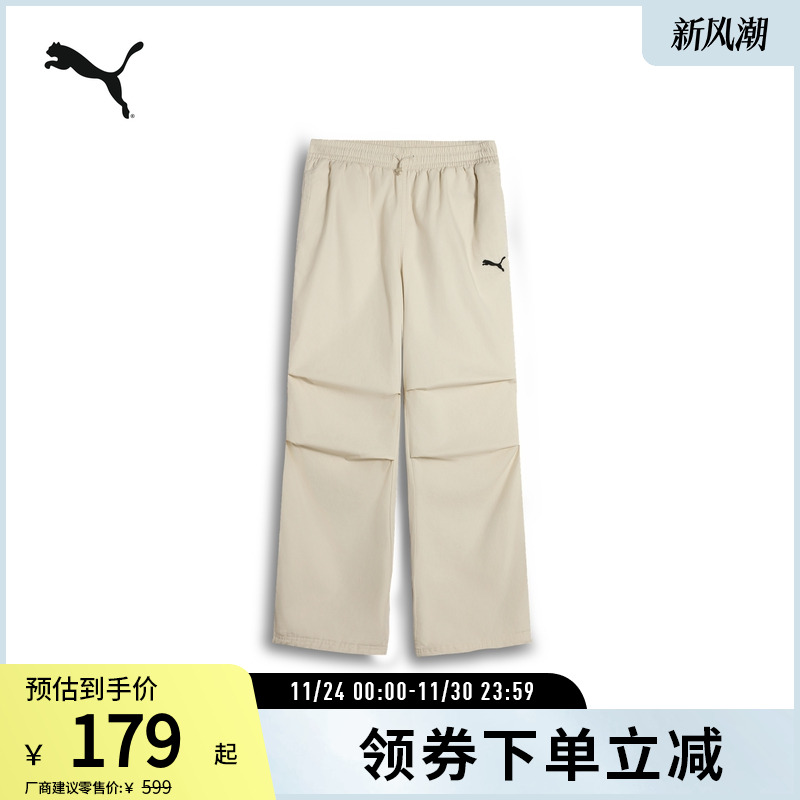 PUMA彪马男女宽松轻盈抽绳长裤