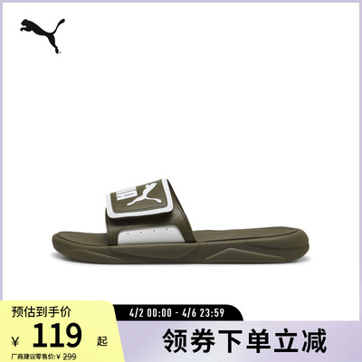 PUMA彪马拖鞋ROYALCATCOMFORT