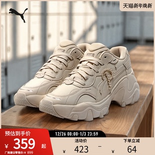 PEARL PUMA彪马 WEDGE PULSAR 402239 女复古潮流厚底珍珠休闲鞋