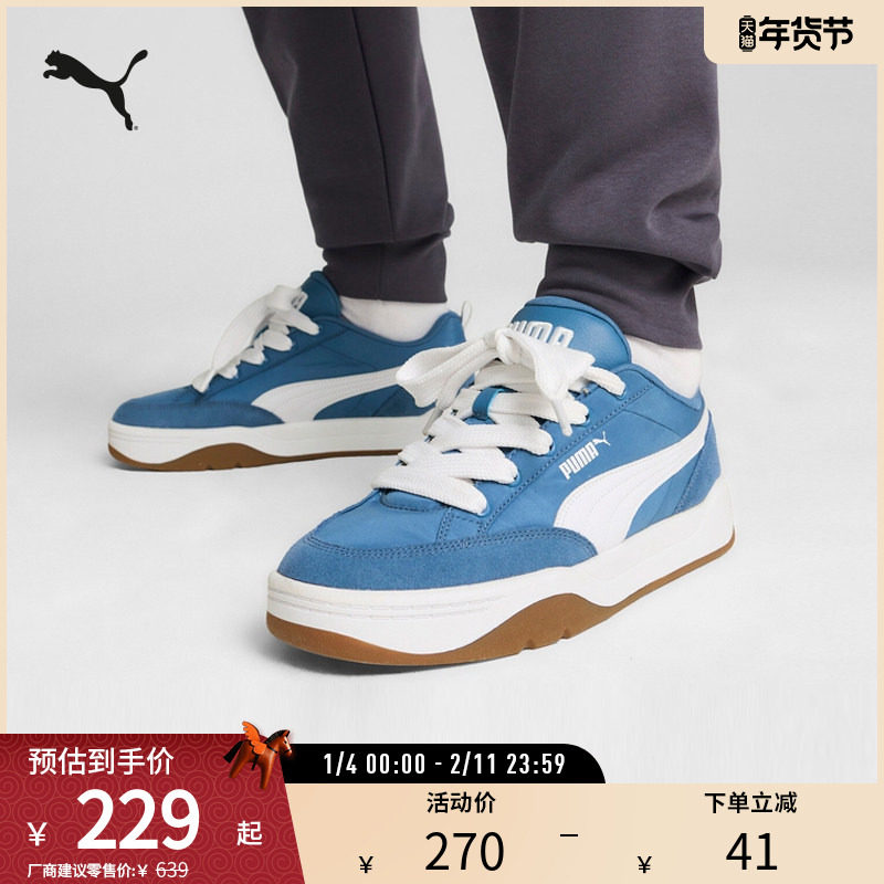 PUMA彪马男女复古休闲鞋 PARK LIFESTYLE 397495