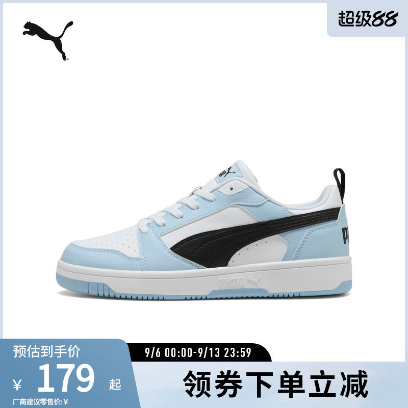 PUMA彪马男女复古休闲拼色板鞋