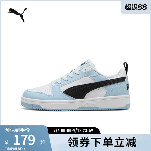 PUMA彪马男女复古休闲拼色板鞋