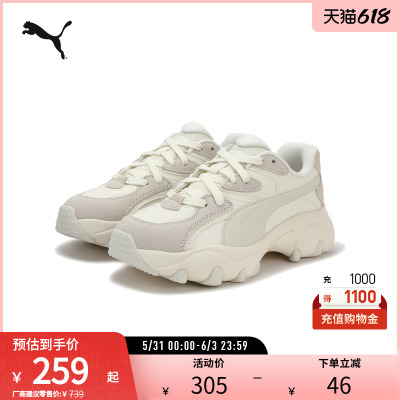 PUMA彪马女子运动潮流厚底休闲鞋