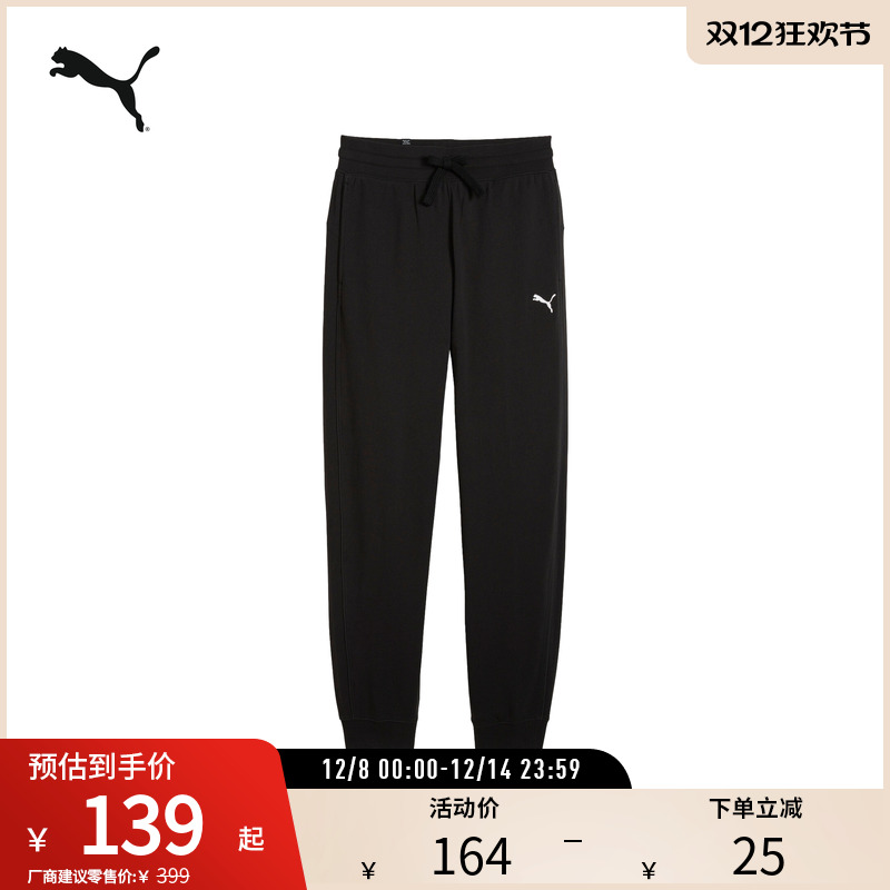 PUMA彪马女运动休闲抽绳高腰长裤