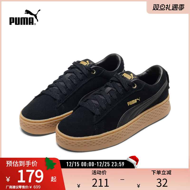 厚底鞋松糕鞋女复古增高PUMA彪马