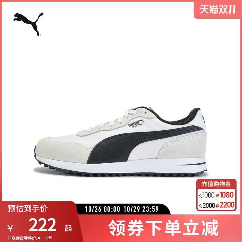 PUMA彪马男女撞色高尔夫球鞋