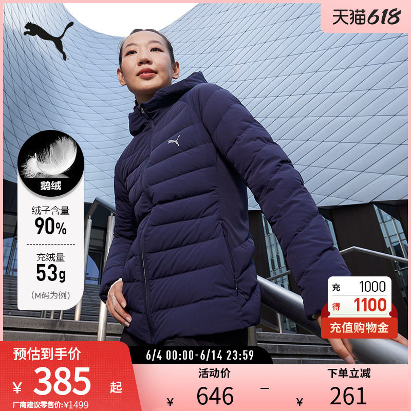 轻盈保暖鹅绒羽绒服女短款连帽拉链外套 527168彪马puma官方奥莱