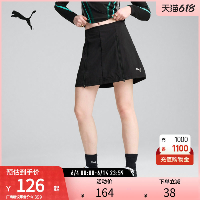 透气网眼布拉链运动裙女休闲舒适时髦短裙631969彪马puma官方奥莱