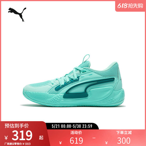 PUMA彪马男女情侣篮球鞋