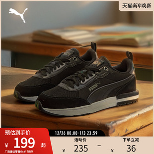 383462puma官方奥莱 复古拼接轻便缓震抓地 运动休闲鞋 R22男女款