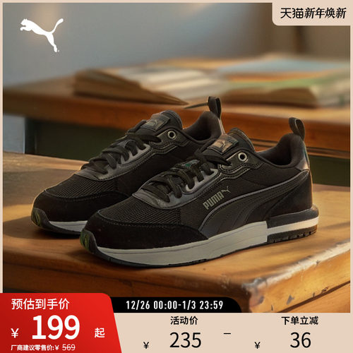 复古跑鞋拼色轻便缓震PUMA彪马