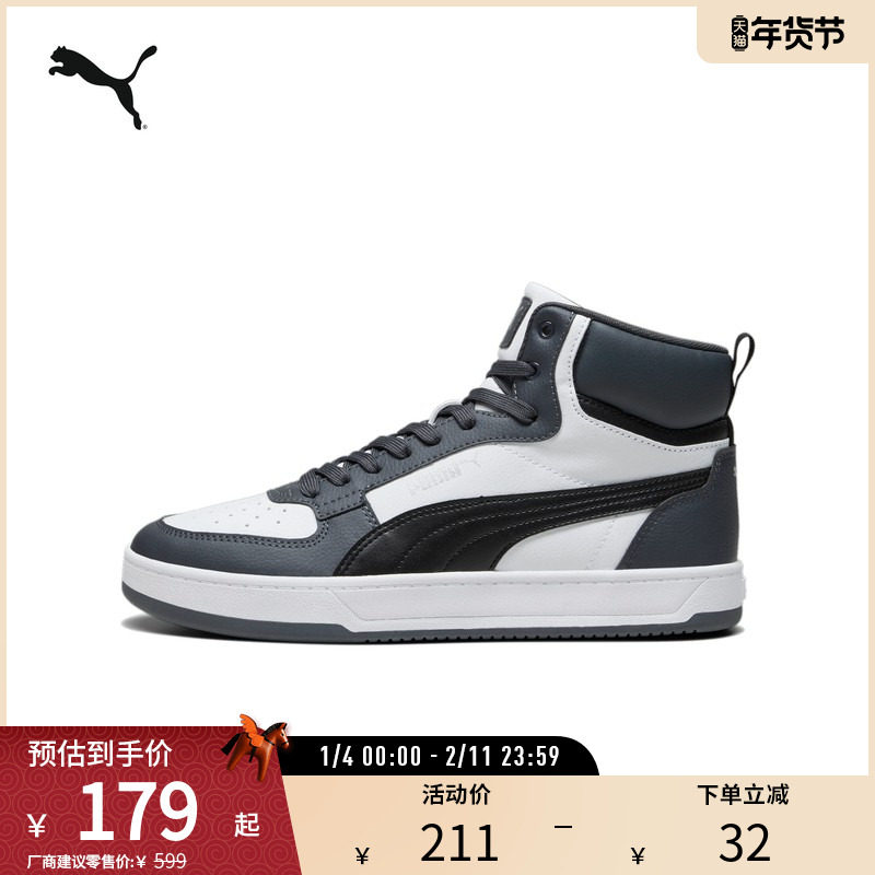 复古休闲板鞋CAVEN男女中帮篮球风运动鞋392291彪马puma官方奥莱,运动鞋new,板鞋,淘宝优惠券,粉丝福利购,淘宝优惠卷