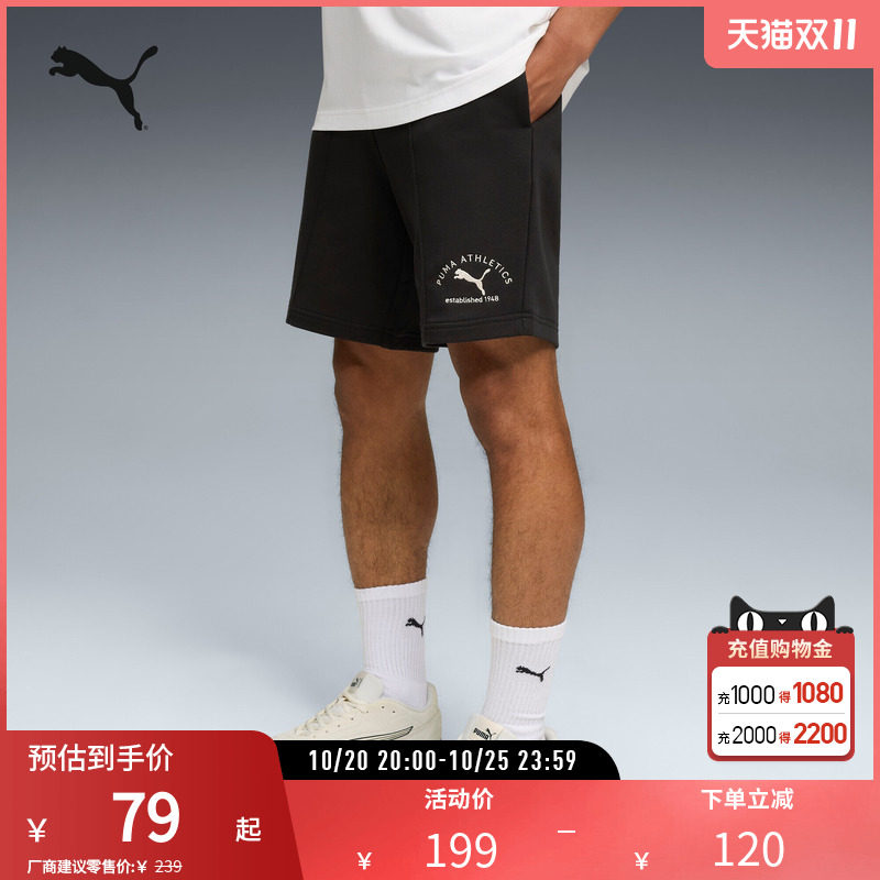 运动休闲短裤男刺绣logo抽绳黑色宽松裤691057彪马puma官方奥莱