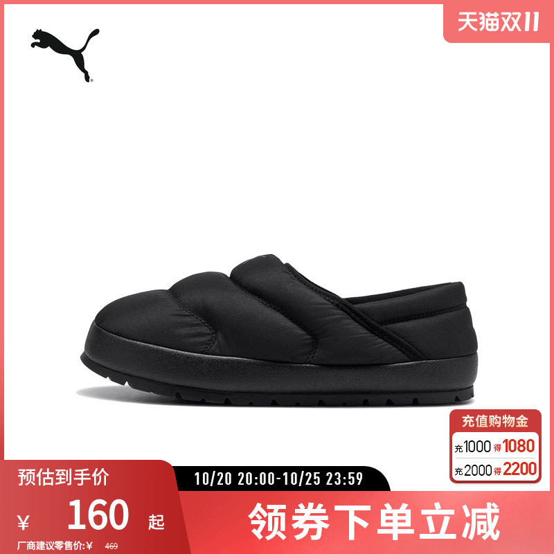 PUMA彪马男女复古舒适休闲鞋