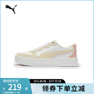 PUMA彪马女子复古休闲板鞋 SKYE SD 397076
