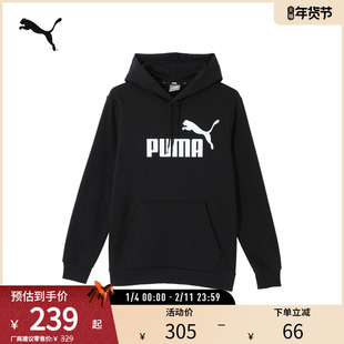 休闲连帽卫衣男女宽松简约舒适运动套头衫682723彪马puma官方奥莱