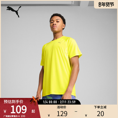 PUMA彪马男吸湿速干短袖T恤