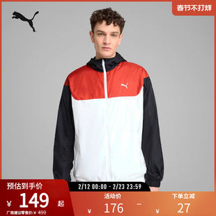 PUMA彪马男运动休闲宽松防风拒水防晒外套ESS WINDBREAKER 687549