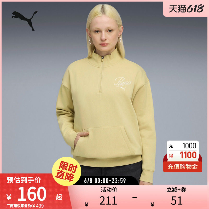 运动休闲卫衣女高领半拉链宽松加绒套头衫692927彪马puma官方奥莱