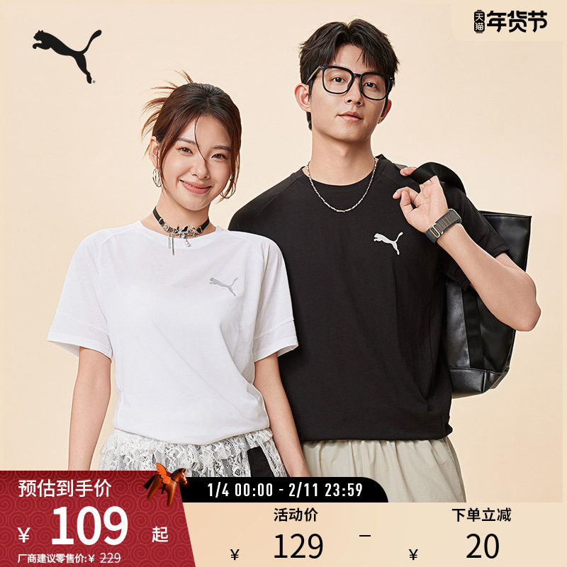 修身插肩袖T恤男简约运动休闲短袖上衣夏690664彪马puma官方奥莱,运动服/休闲服装,运动T恤,淘宝优惠券,粉丝福利购,淘宝优惠卷