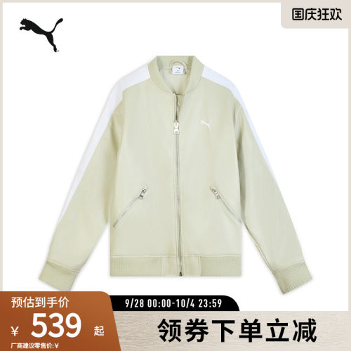PUMA彪马男女飞行员夹克外套