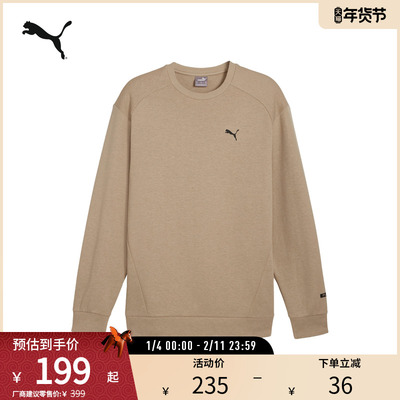 PUMA彪马男运动休闲圆领卫衣