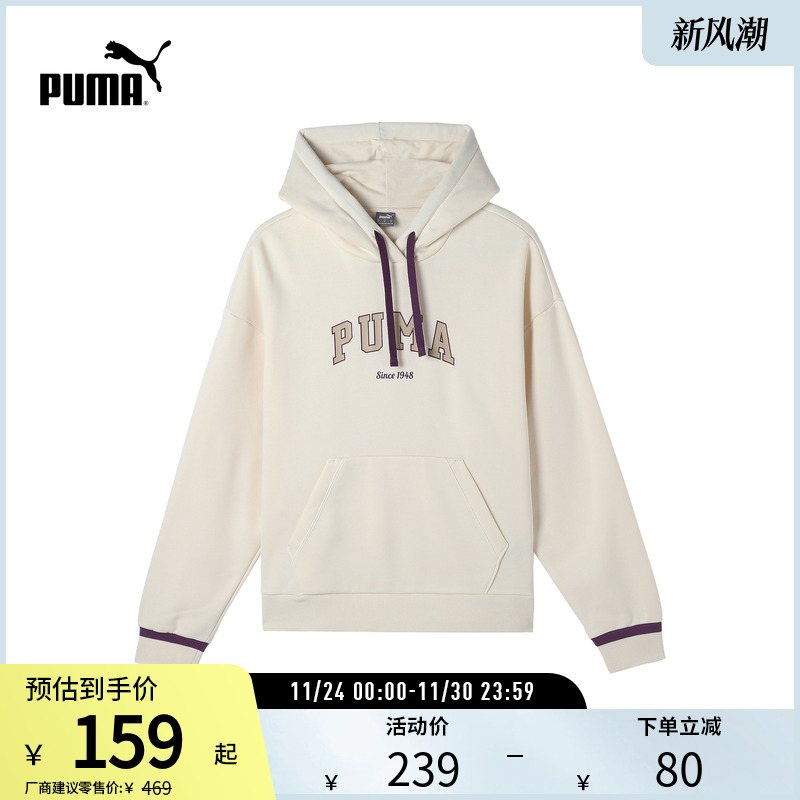 连帽卫衣套头衫女子复古PUMA彪马