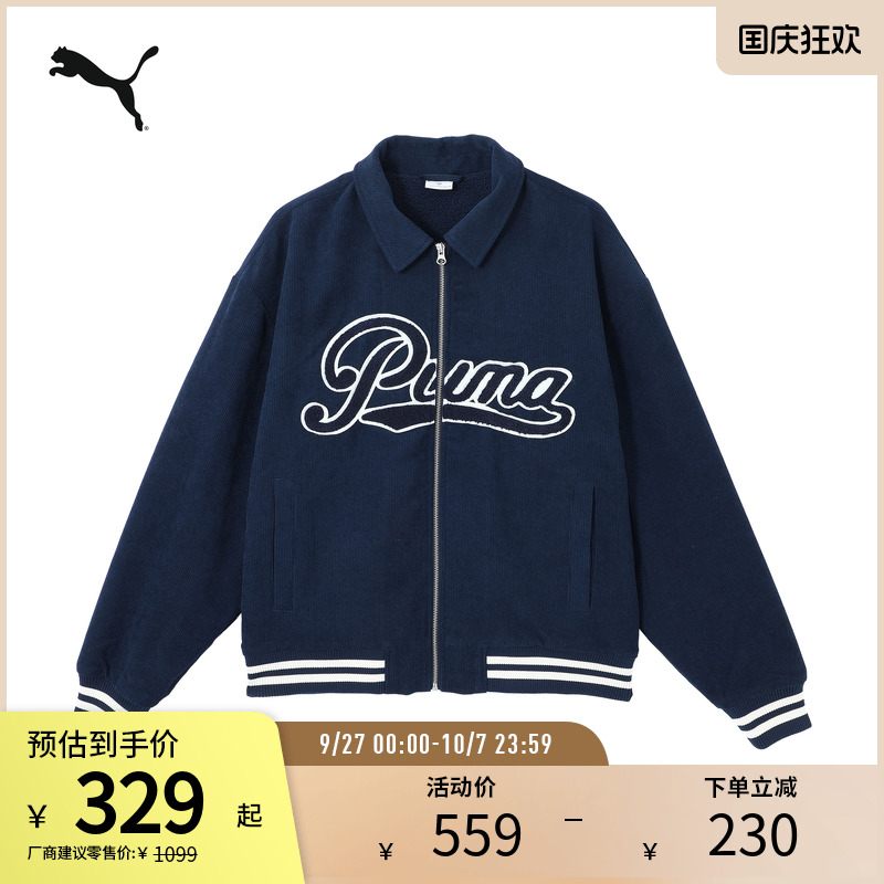 PUMA彪马男运动棒球服加绒外套
