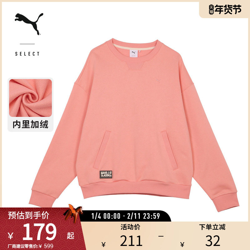 运动休闲卫衣男女廓形加绒保暖圆领套头衫631531彪马puma官方奥莱