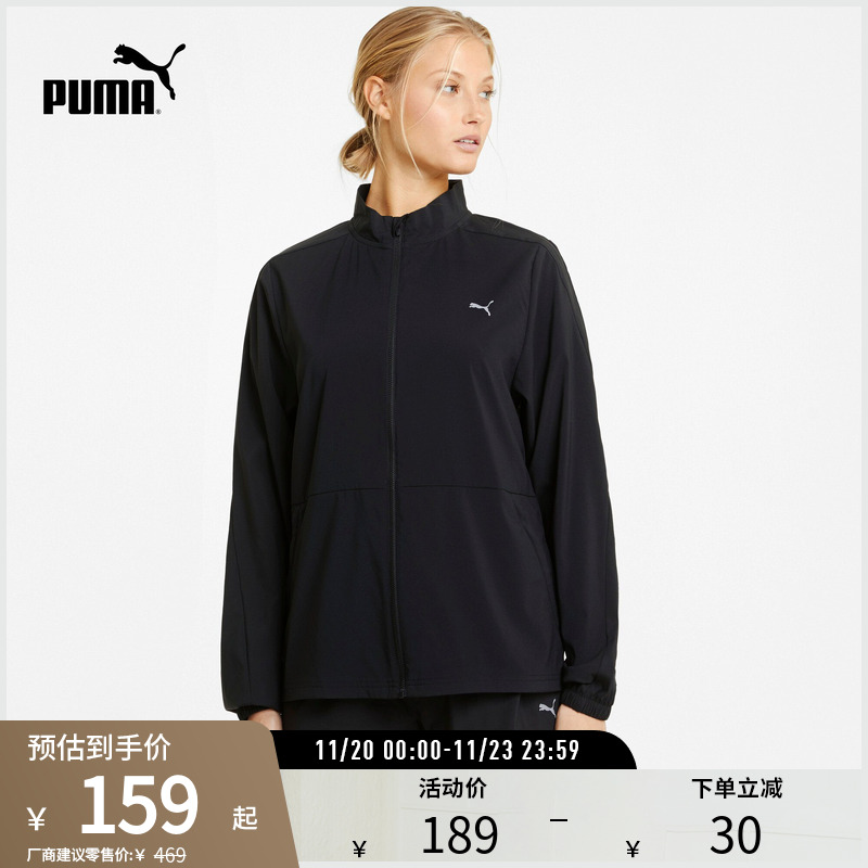 梭织夹克外套女反光立领PUMA彪马