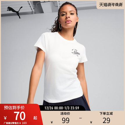 PUMA彪马 女子运动休闲刺绣圆领短袖T恤 ESS SCRIPT TEE 688942