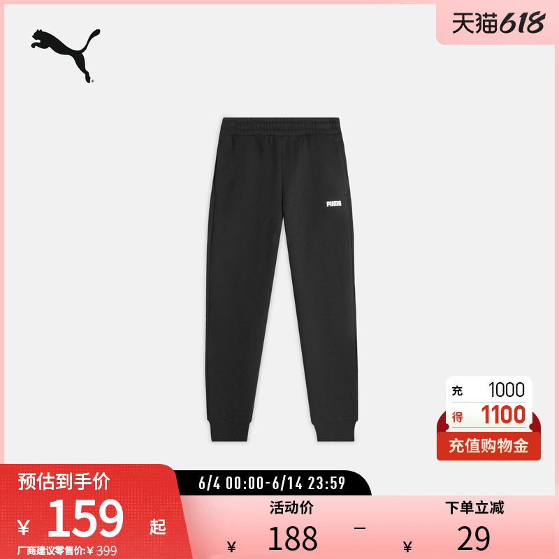 PUMA彪马女运动休闲印花加绒长裤ESSLOGOSWEATPANTS FL CL 693001