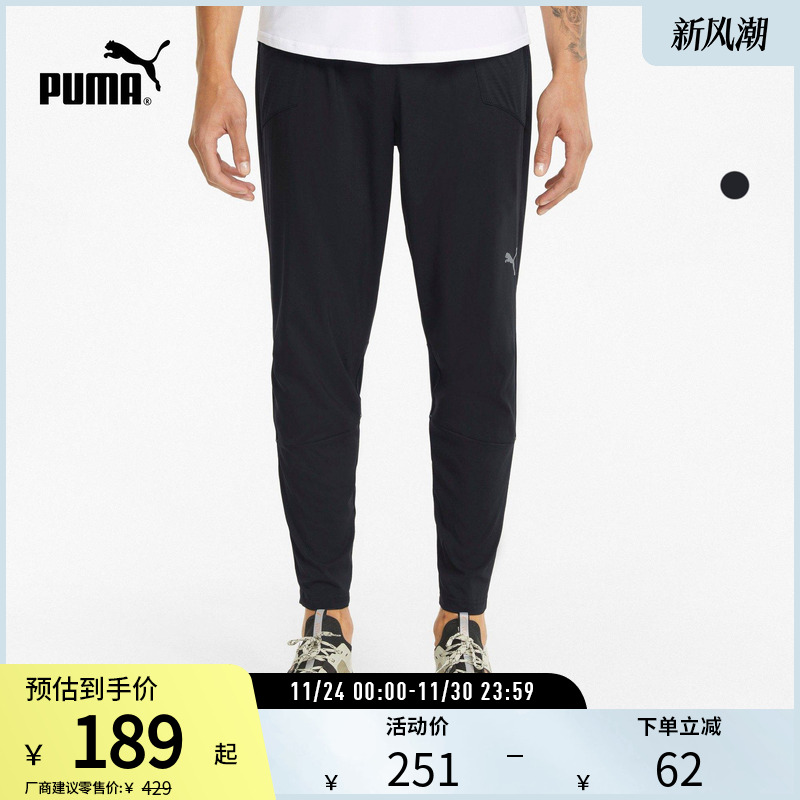跑步健身长裤男透气舒适简约运动裤 521404彪马puma官方奥莱