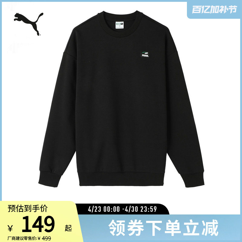 运动休闲卫衣男女复古印花圆领长袖套头衫628144彪马puma官方奥莱