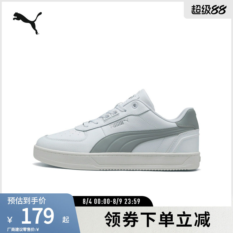 PUMA彪马男女复古休闲板鞋