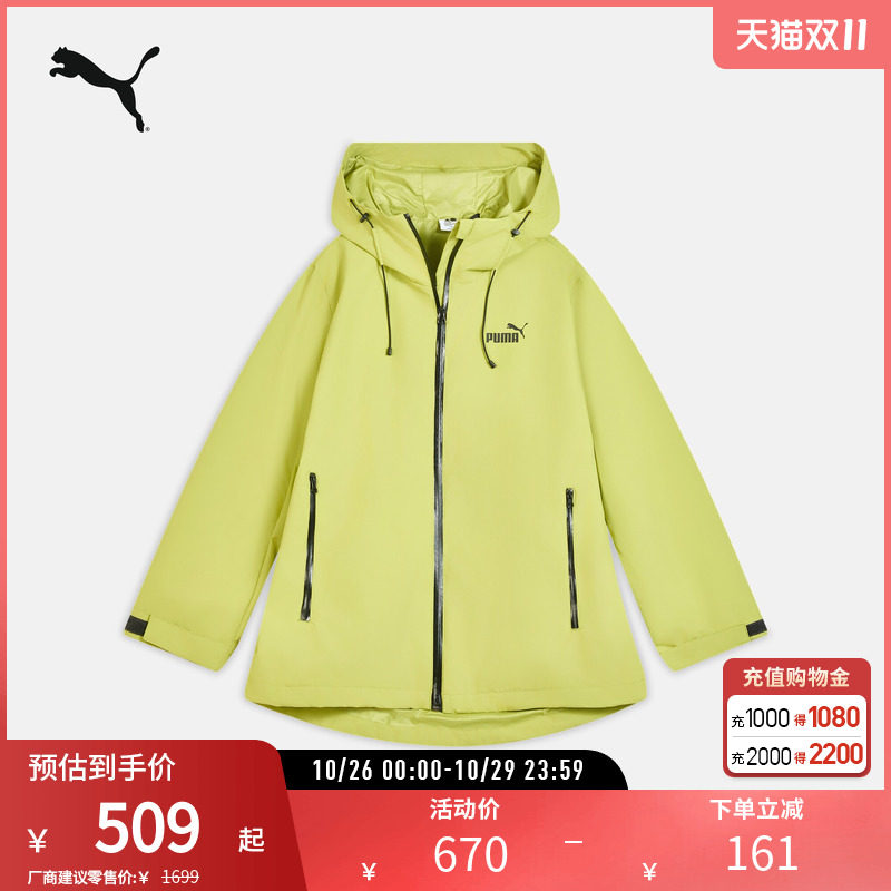 PUMA彪马男女防风拒水三合一外套