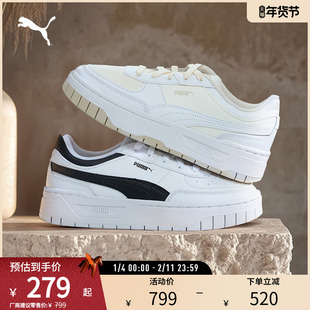 增高厚底休闲板鞋CALI女复古三明治小白鞋392730彪马puma官方奥莱