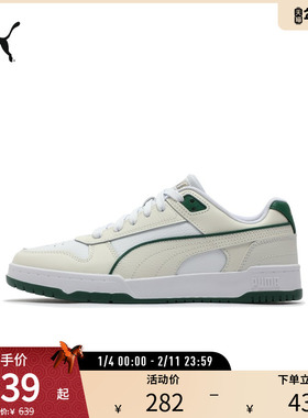 复古拼色板鞋REBOUND男女低帮透气休闲鞋386373彪马puma官方奥莱