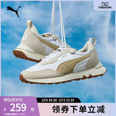 PUMA彪马男女同款复古休闲鞋