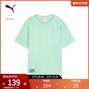 PUMA彪马 男女同款廓形徽章圆领短袖T恤HAUS OF CLASSICS 631558