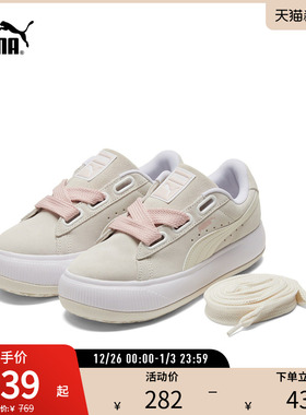 多巴胺彩色厚底面包鞋MAYU女运动休闲鞋 387321彪马puma官方奥莱