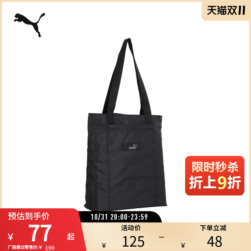PUMA彪马女子运动休闲手提包
