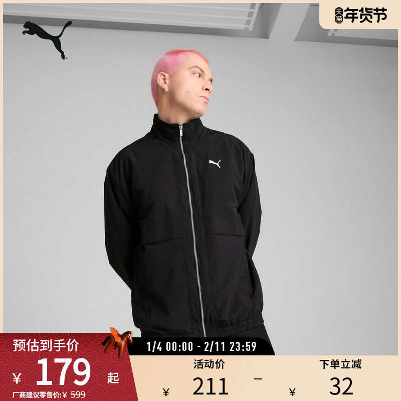 防风拒水防晒拉链外套男宽松运动休闲夹克631784彪马puma官方奥莱,运动服/休闲服装,运动茄克/外套,淘宝优惠券,粉丝福利购,淘宝优惠卷