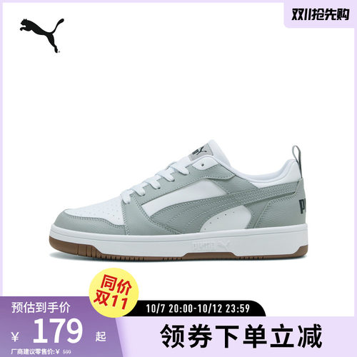 PUMA彪马男女复古休闲拼色板鞋