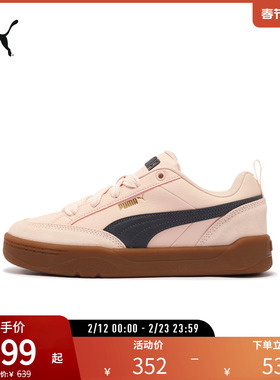PUMA彪马官方 男女同款复古休闲板鞋 PARK LIFESTYLE OG 397262