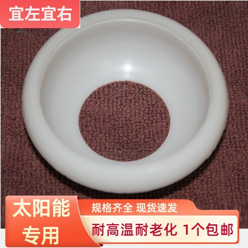 太阳能热水器配件大全玻璃管