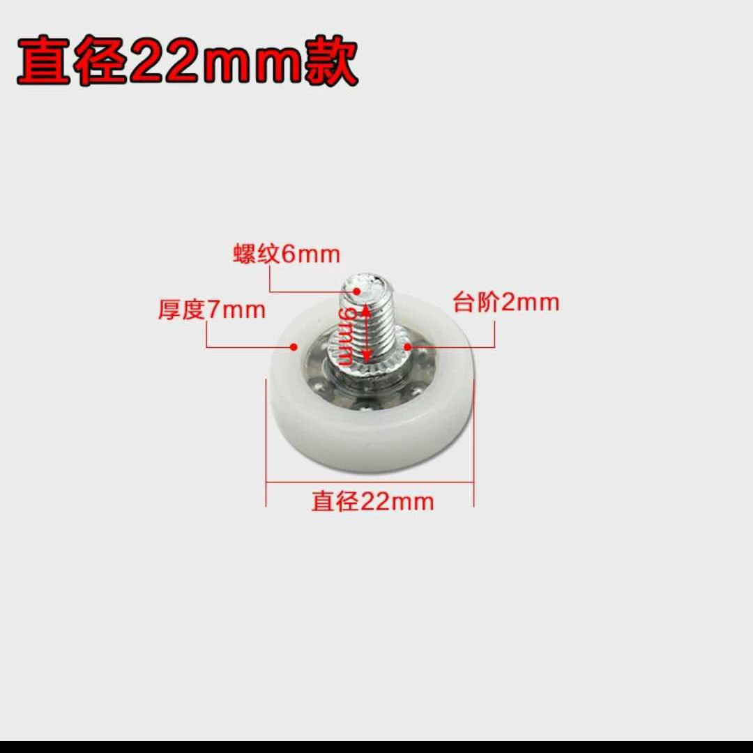 尼龙轮抽屉塑料铁柜定位钱箱