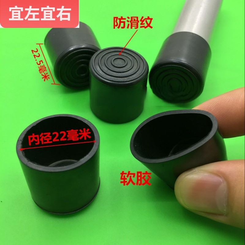 黑色胶套圆形堵头防滑缓音图片
