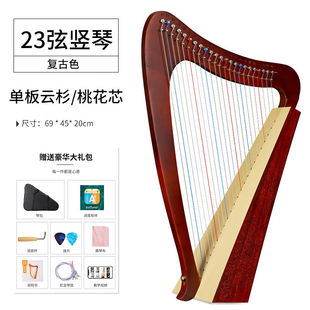 维卡斯（WEIKASI）竖琴爱尔兰小竖琴yre琴初学者里拉琴箜篌小众乐