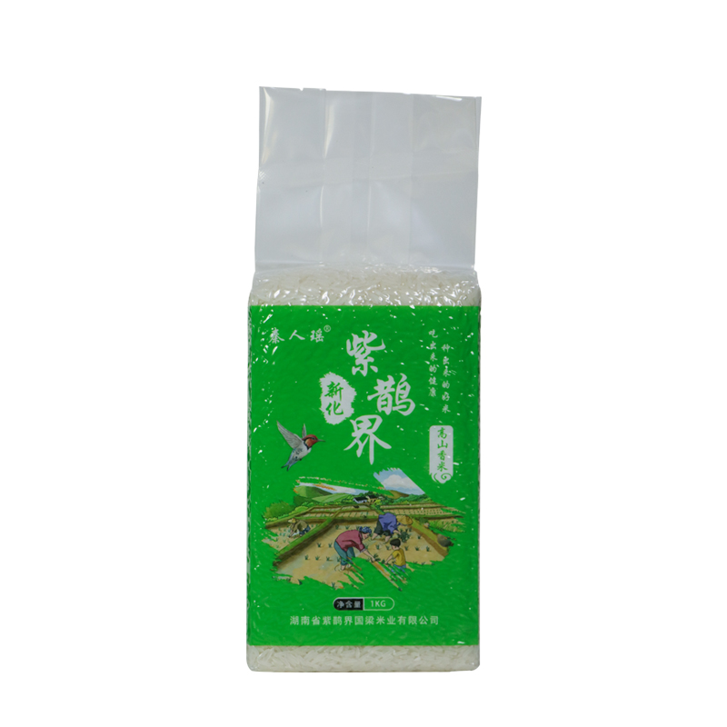 秦人瑶新化紫鹊界梯田大米农家当季新米长粒籼米高山香米1KG